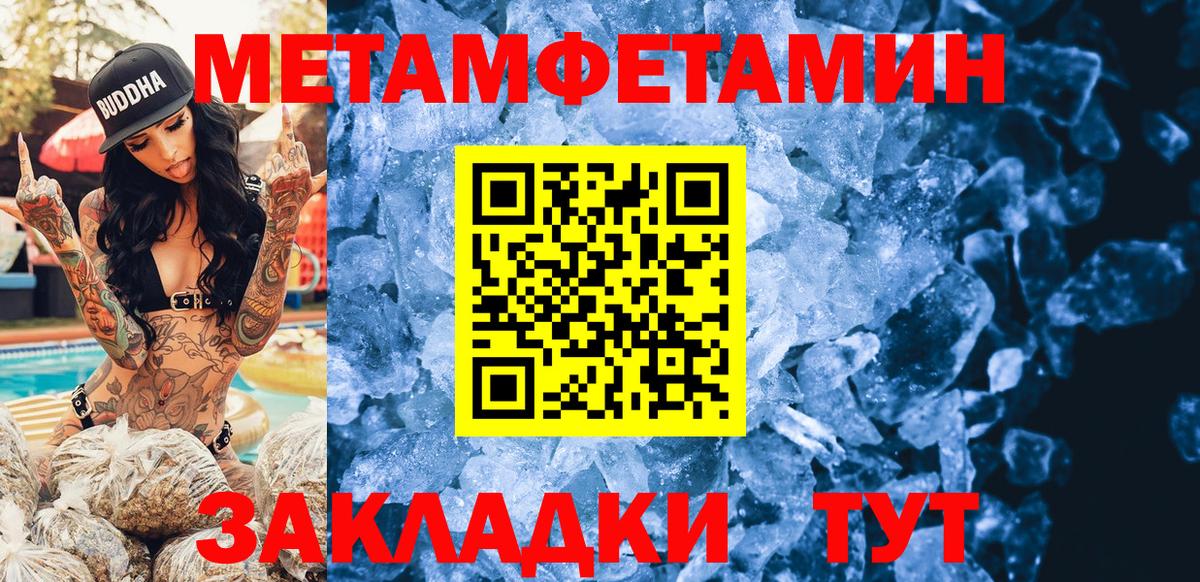 АМФ Розовый  Вход с VPN  Амфетамин  Керчь 