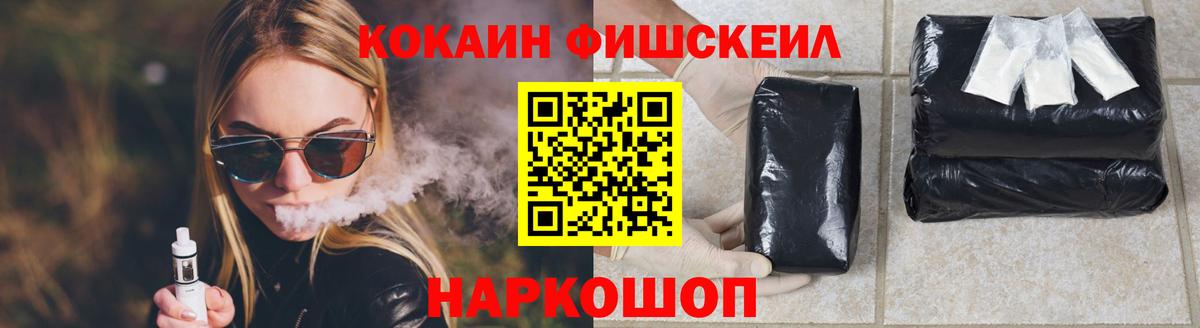 Керчь  КОКАИН Боливия  Cocaine 98%  Cocaine  Вход с VPN 