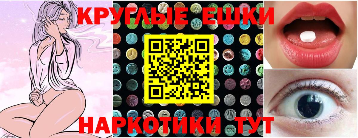 ЭКСТАЗИ mix Керчь