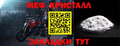 кокаин премиум Краснодар