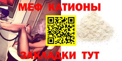 кокаин перу Краснокаменск