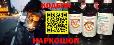 кокаин перу Краснокаменск