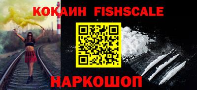 кокаин перу Краснокаменск