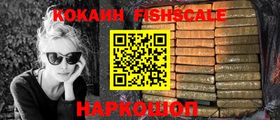 кокаин перу Краснокаменск