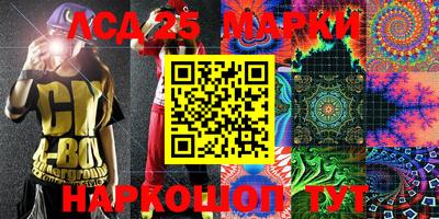 кокаин премиум Краснодар