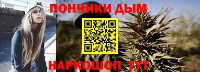кокаин премиум Краснодар