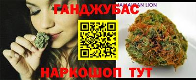 кокаин перу Краснокаменск