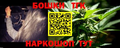 кокаин перу Краснокаменск