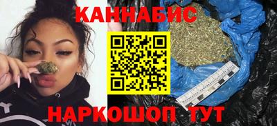 кокаин премиум Краснодар