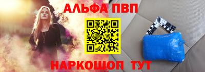 кокаин перу Краснокаменск