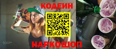 кокаин перу Краснокаменск