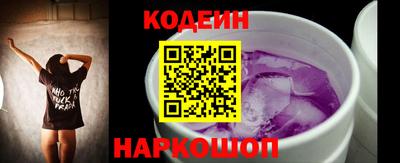 кокаин перу Краснокаменск