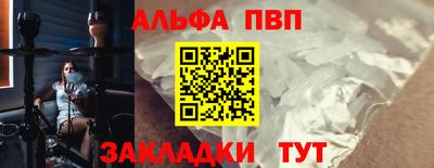 кокаин перу Краснокаменск