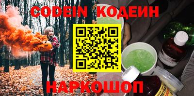 кокаин премиум Краснодар