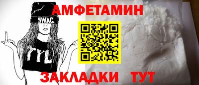 кокаин премиум Краснодар