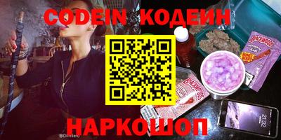 кокаин перу Краснокаменск