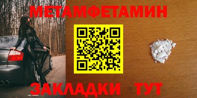 кокаин премиум Краснодар
