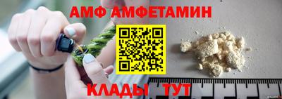кокаин премиум Краснодар