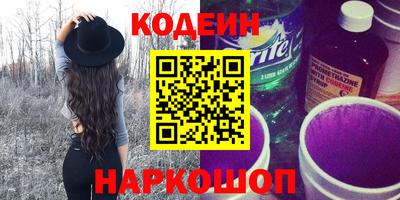 кокаин премиум Краснодар
