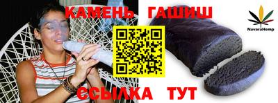 кокаин перу Краснокаменск