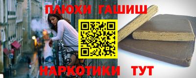 кокаин перу Краснокаменск