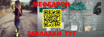 дмт Краснознаменск