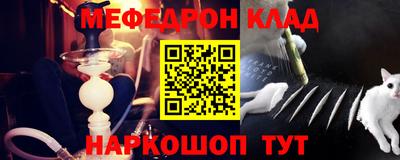 кокаин премиум Краснодар