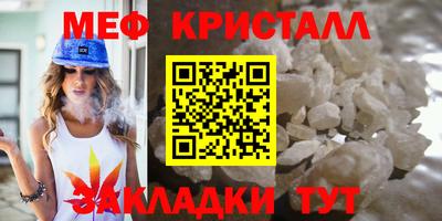 кокаин перу Краснокаменск