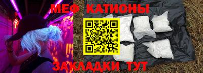 дмт Краснознаменск