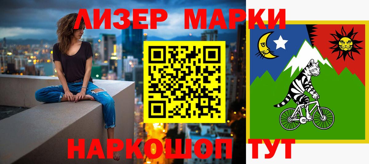 Лсд 25 экстази кислота Керчь