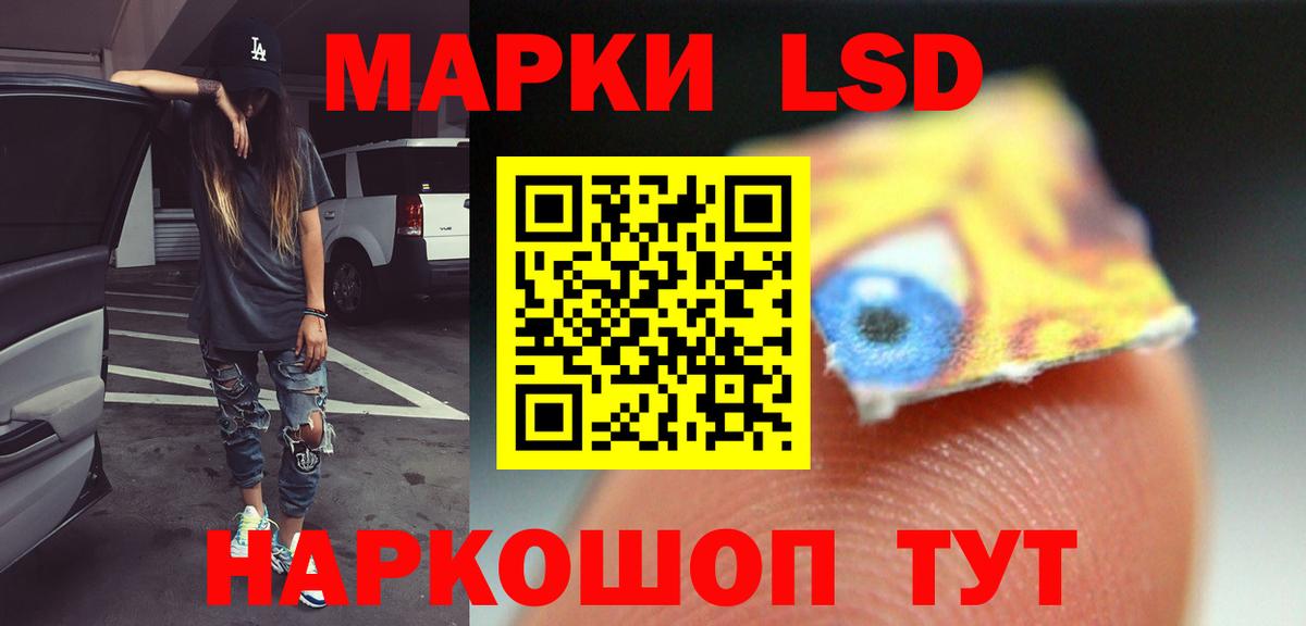 Керчь  ЛСД экстази ecstasy  Лсд 25 экстази кислота  Вход с VPN 
