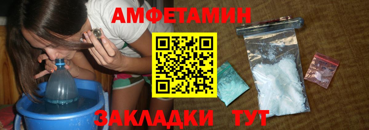 Первитин  Метамфетамин Декстрометамфетамин 99.9%  Вход с VPN  Метамфетамин Декстрометамфетамин 99.9%  Керчь 