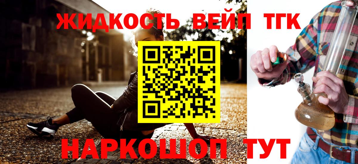 ТГК концентрат Керчь