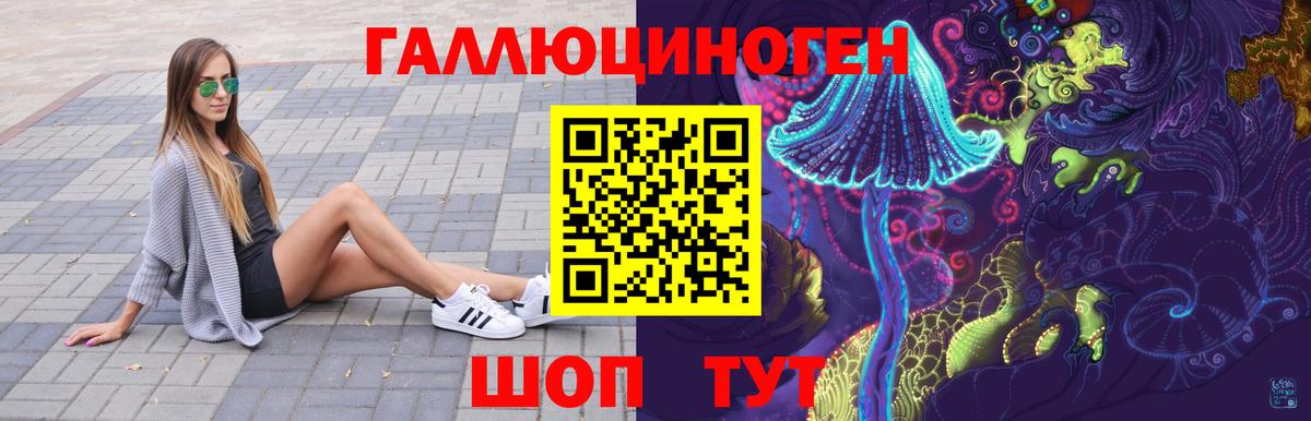 магазин  наркотиков  Галлюциногенные грибы Magic Shrooms  Вход с VPN  Керчь 