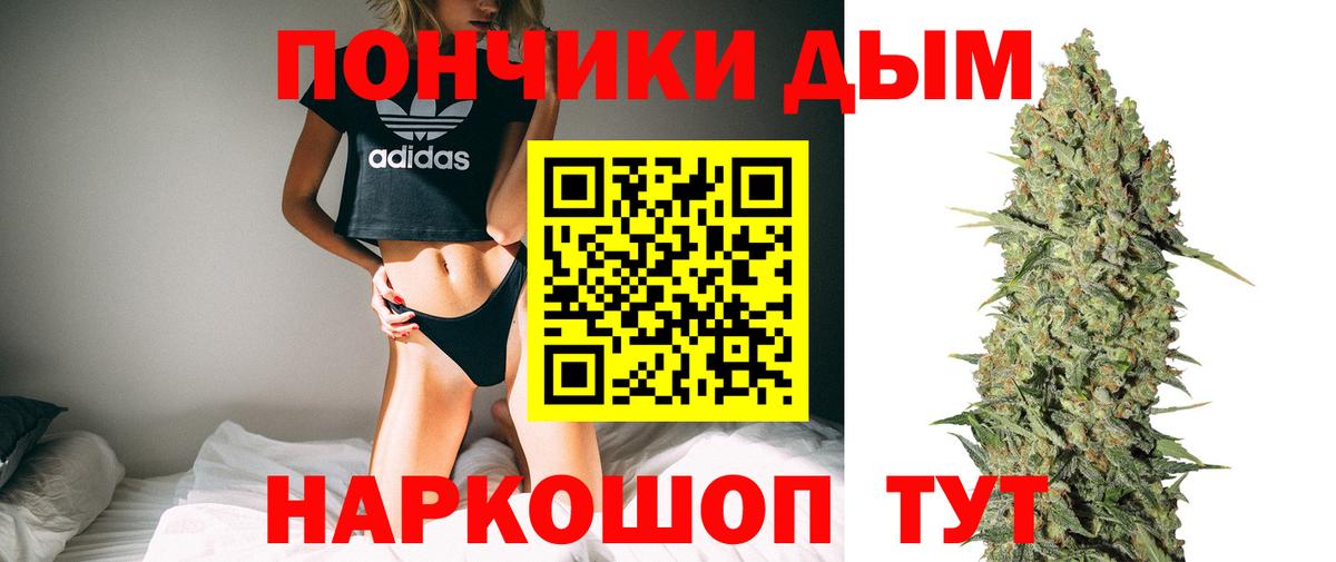 Шишки марихуана тримм Керчь