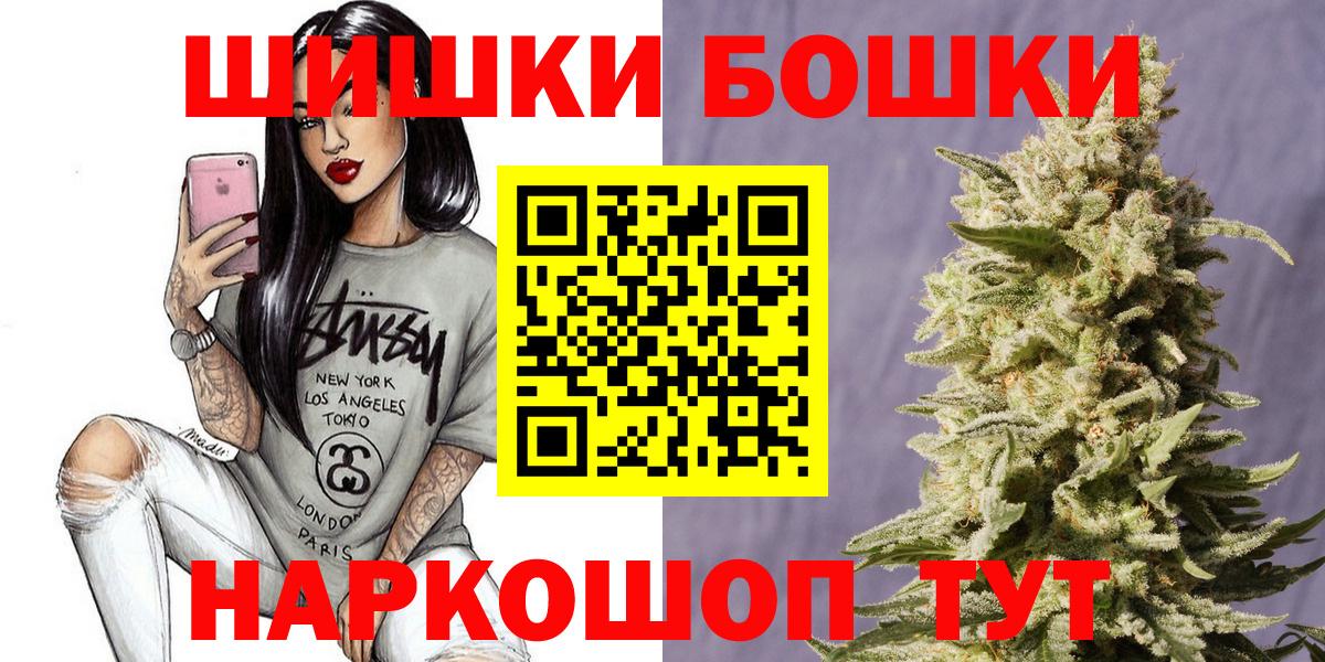 Бошки марихуана MAZAR  Вход с VPN  Керчь  Конопля ГИДРОПОН  Канабис THC 21% 